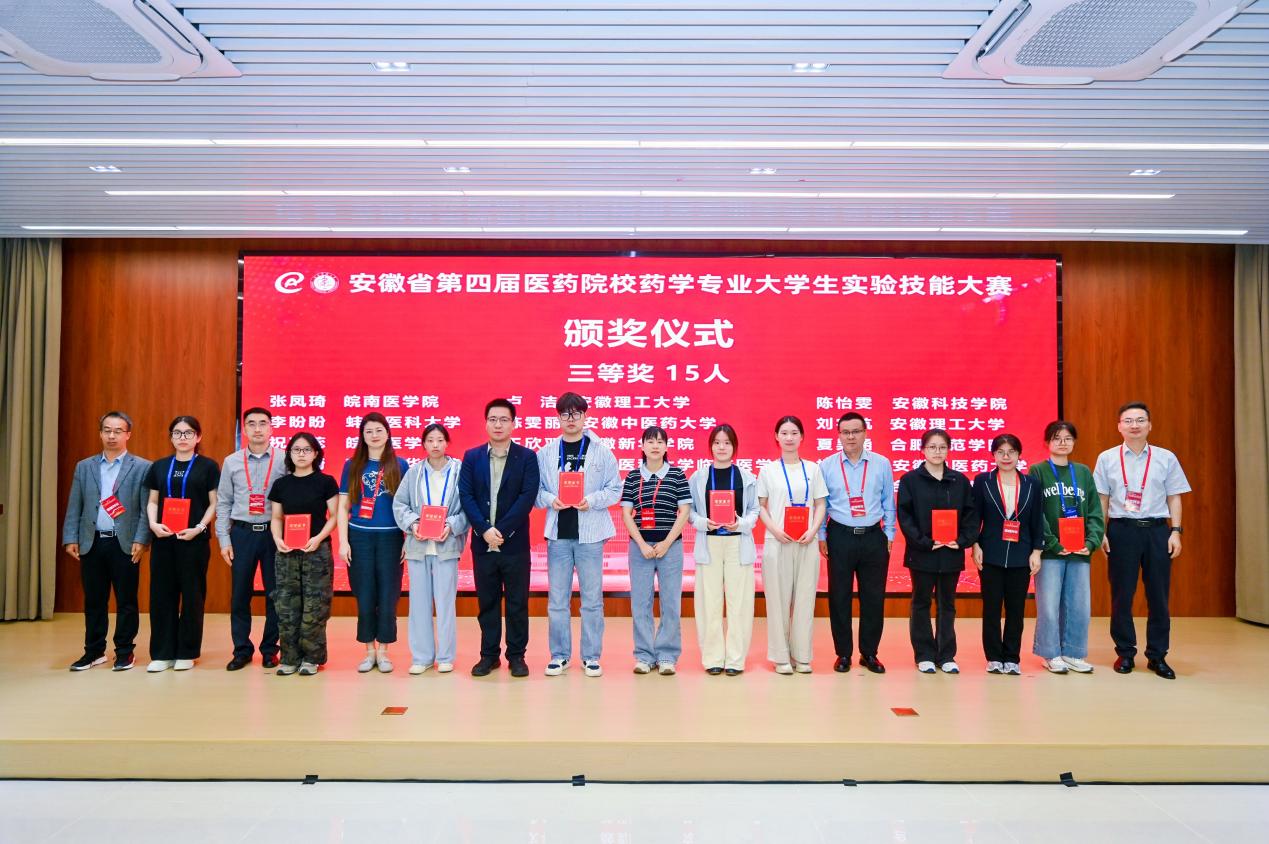 颁奖现场2 颁奖现场2